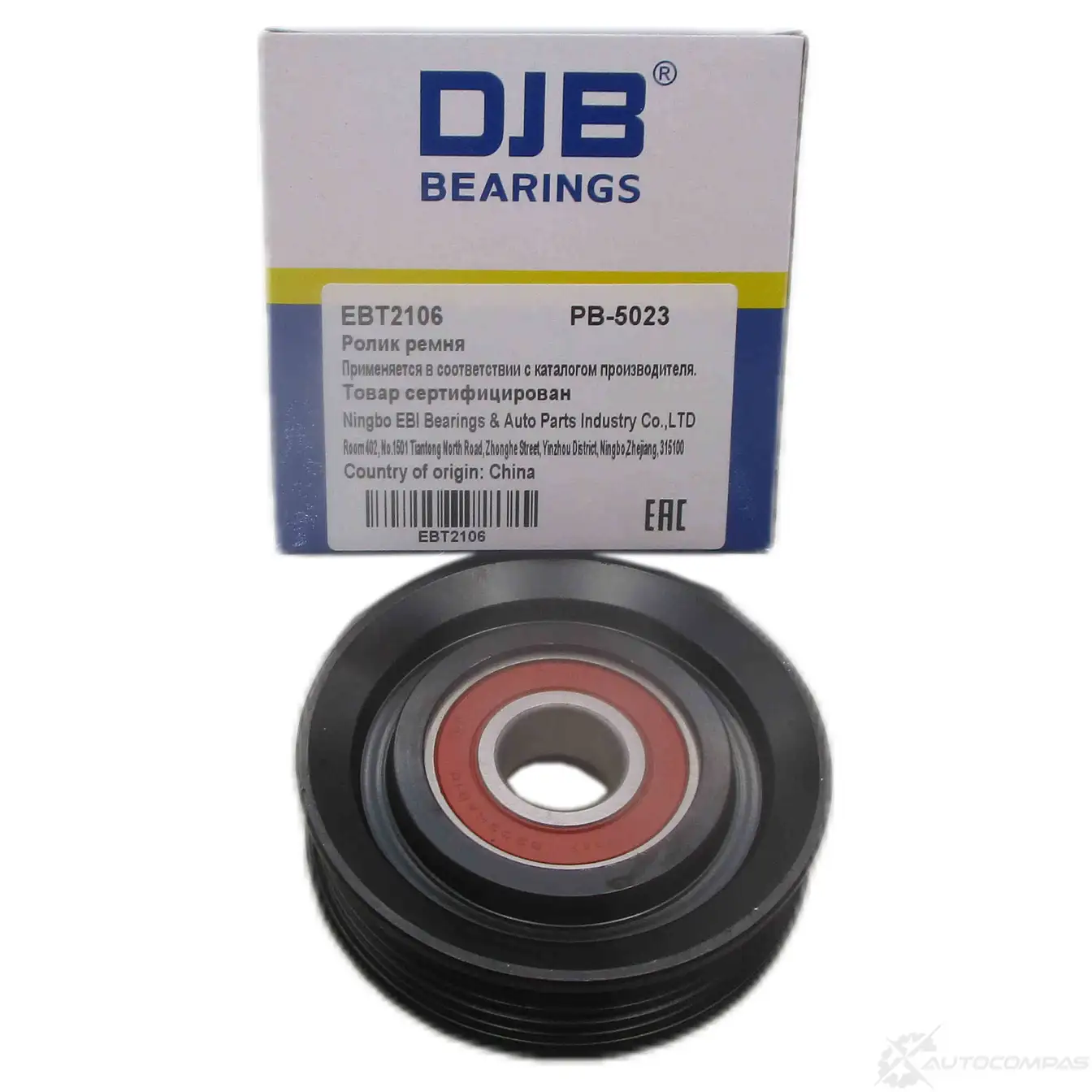 Ролик натяжной приводного ремня DJB 1439932019 EBT2106 YIC2 QM