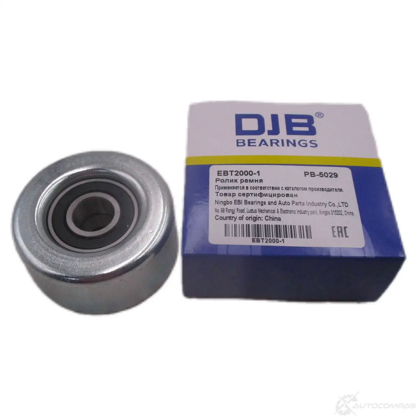 Ролик натяжной приводного ремня DJB 1439931748 EBT2000-1 M 151FH