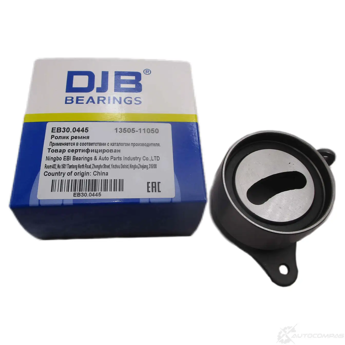 Ролик натяжной ремня ГРМ DJB EB30.0445 T 92W069 1439931699