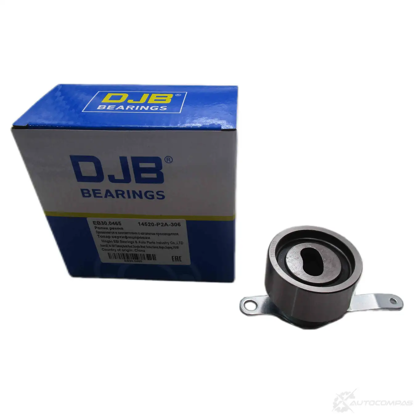 Ролик натяжной ремня ГРМ DJB 9 8B0WQ 1439932908 EB30.0465