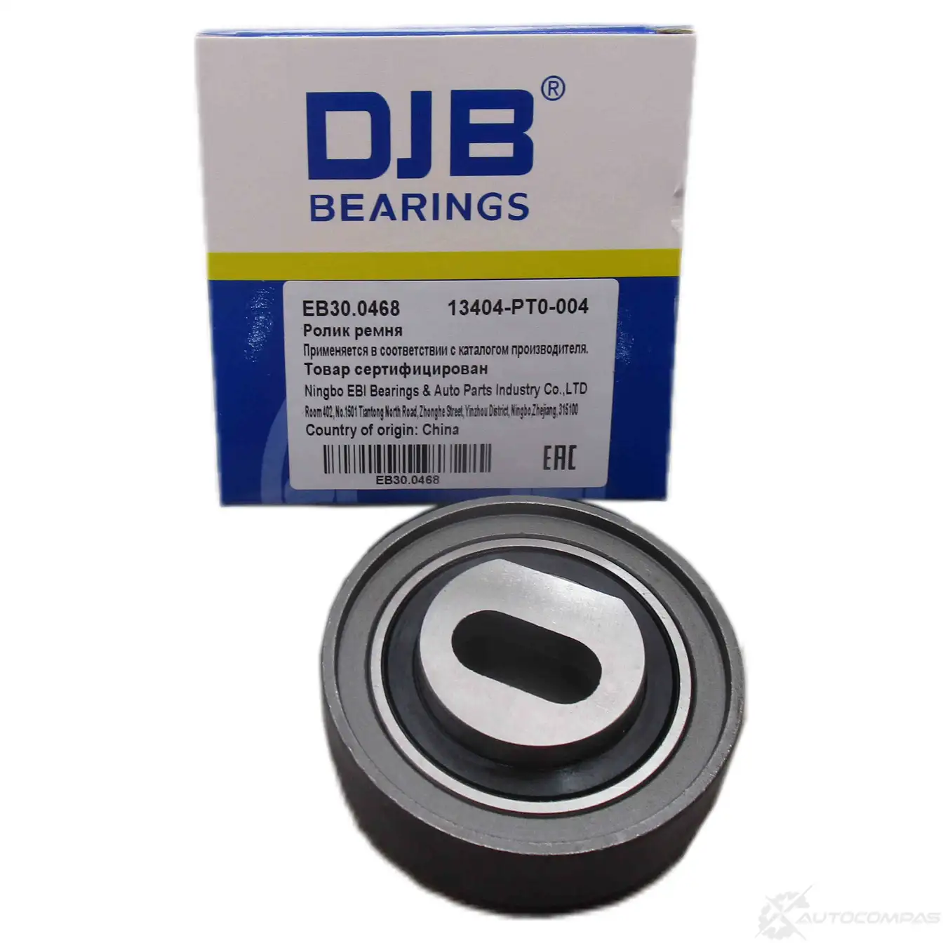 Ролик натяжной ремня ГРМ DJB 7P F7H5X EB30.0468 1439932911
