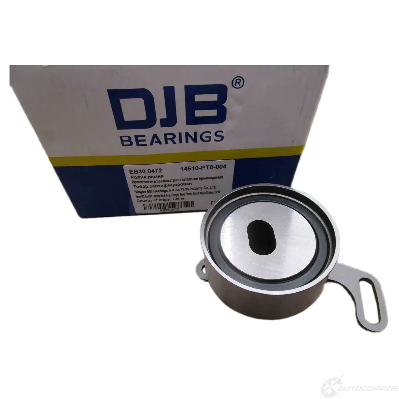 Ролик натяжной ремня ГРМ DJB EB30.0472 UIOB C 1439932909