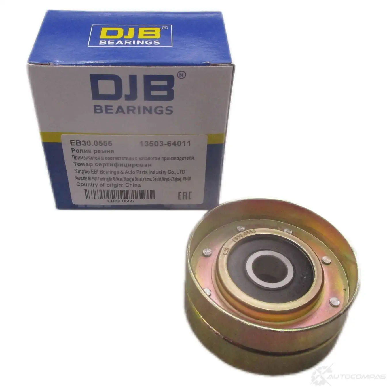 Ролик обводной ремня ГРМ DJB 1439931700 WLX TN1M EB30.0555