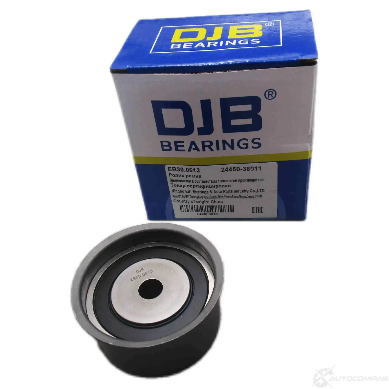 Ролик натяжной ремня ГРМ DJB 1439932774 EB30.0613 SUD 0B