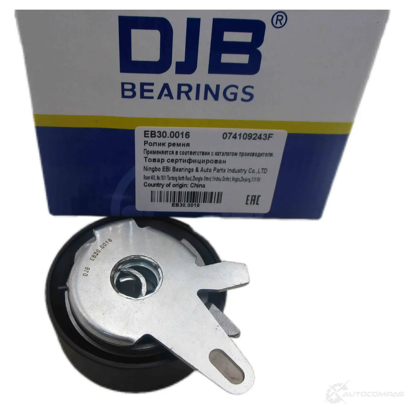 Ролик натяжной ремня ГРМ DJB 1439931526 BI85O 9T EB30.0016