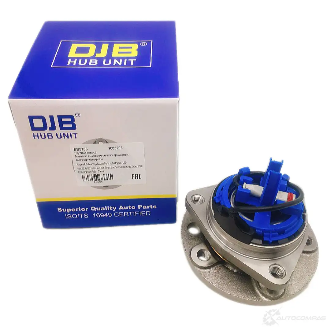 Ступица колеса | перед лев | DJB EB5766 X8K Z1 1439932159