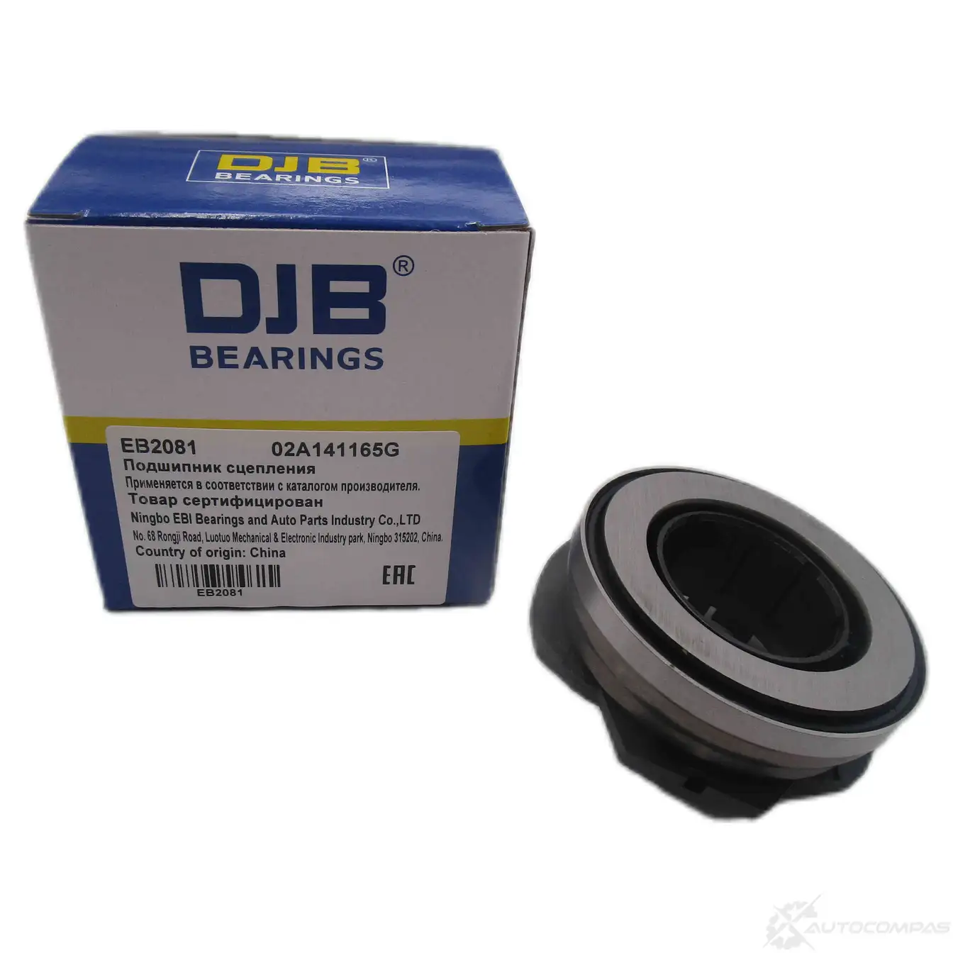 Подшипник выжимной DJB 1439931511 EB2081 0 QD593