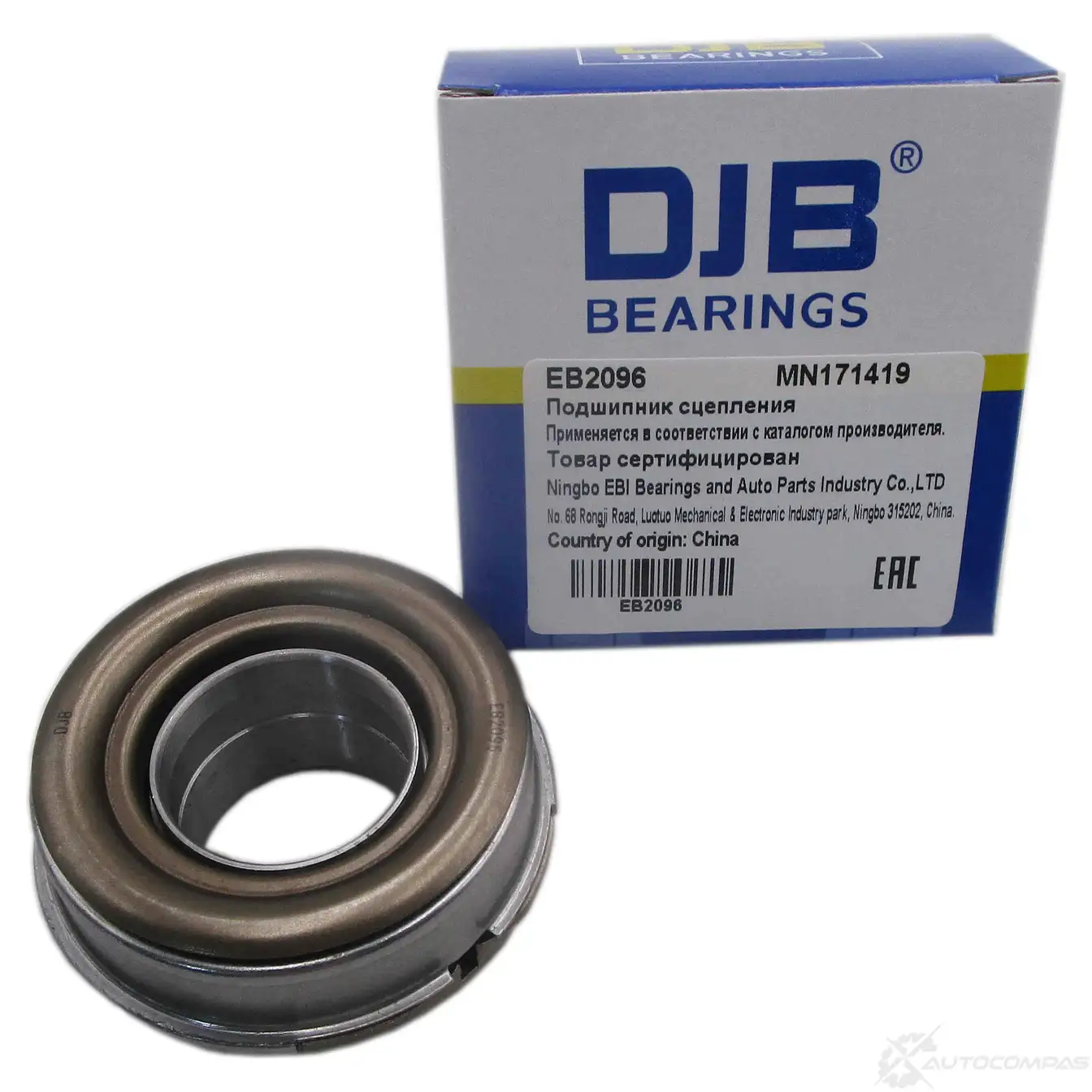 Подшипник выжимной DJB 9Y FO1 1439932367 EB2096