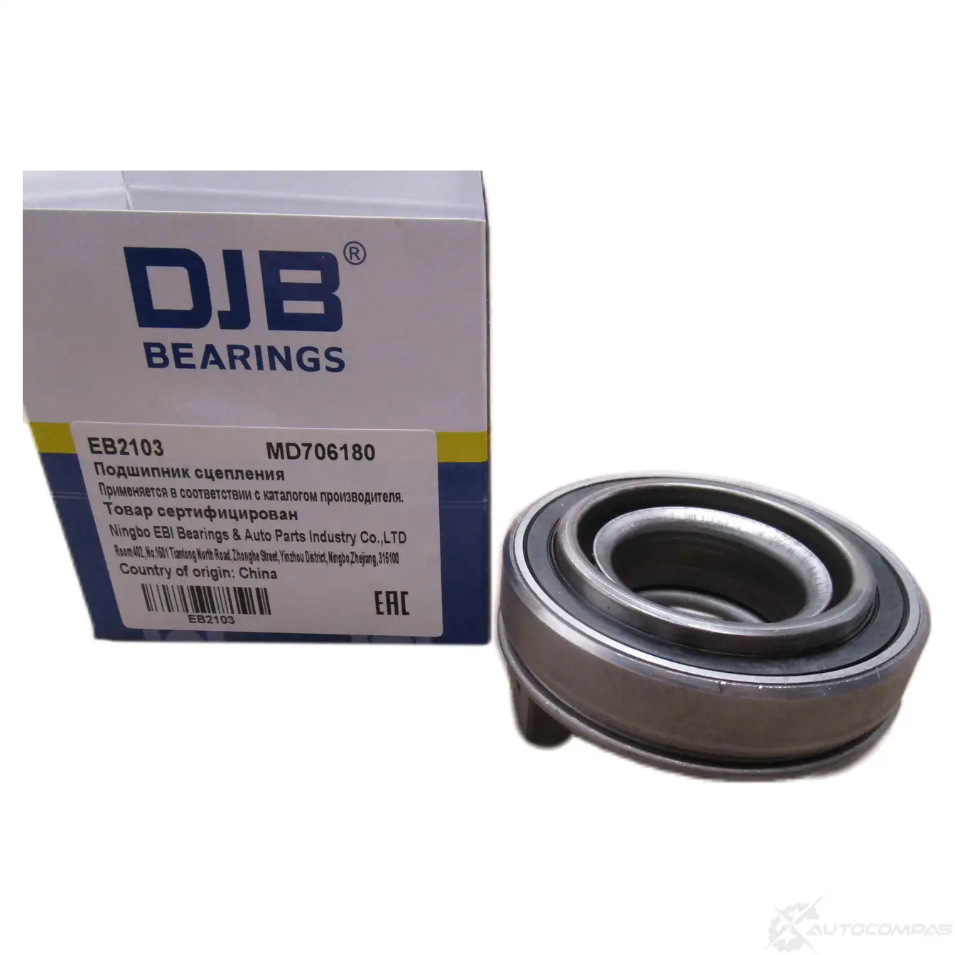 Подшипник выжимной DJB EB2103 ZPYT9 8C 1439932134 изображение 0