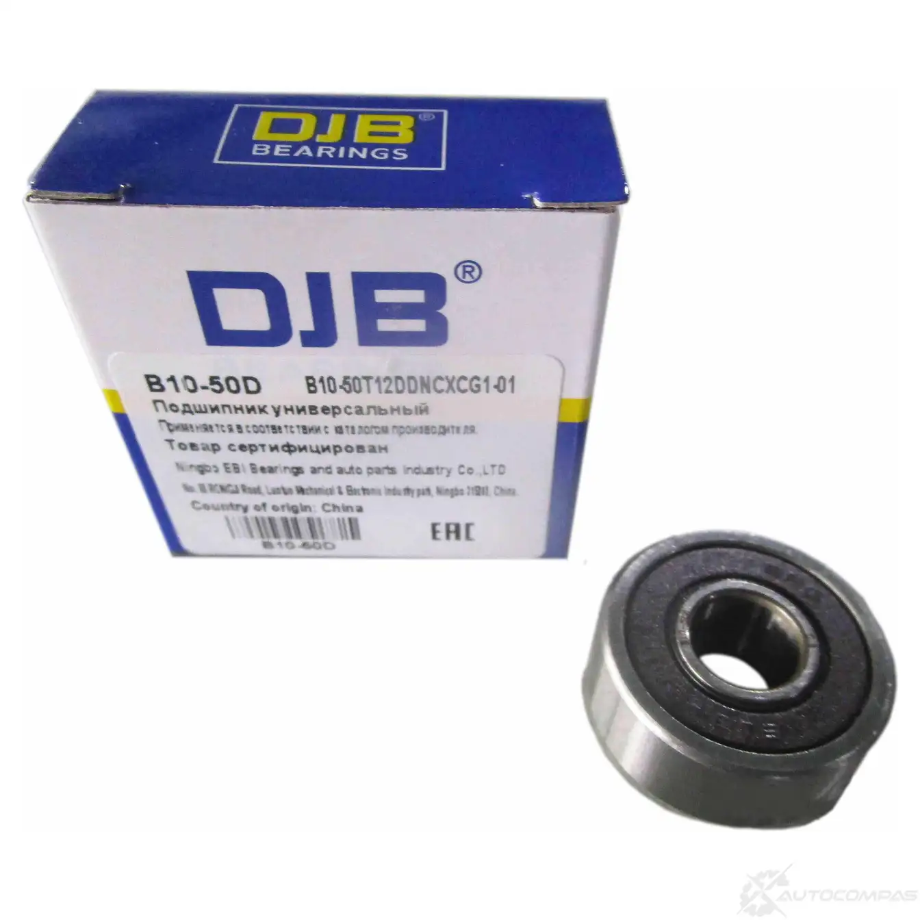 Подшипник генератора DJB B10-50D V5 9WSK1 1439932017 изображение 0