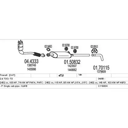 Система выпуска ОГ MTS UR3B0V W 1705868 60W9D C110834020193 изображение 0
