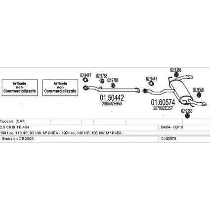 Система выпуска ОГ MTS C130075002370 ZRHWS 1706119 38 R5EJP изображение 0