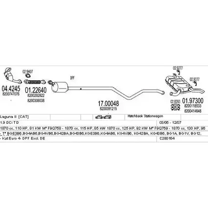 Система выпуска ОГ MTS HPS 6L C280164006718 1709626 1Z8CB изображение 0