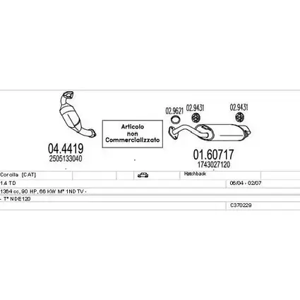 Система выпуска ОГ MTS KS7LBPZ C370229010782 QNQVW 7O 1711271 изображение 0