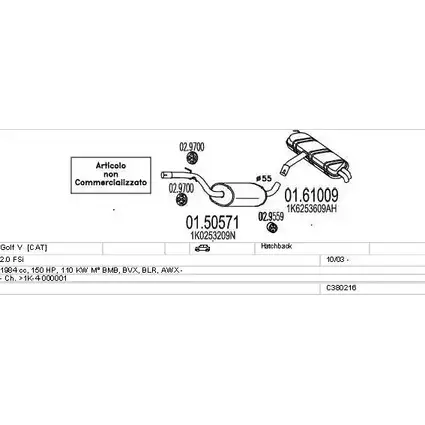 Система выпуска ОГ MTS T KT10IO HFJ55 1711531 C380216003023 изображение 0