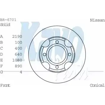 Тормозной диск KAVO PARTS 1758703 PU7LYX FK QPP BR-6701 изображение 0