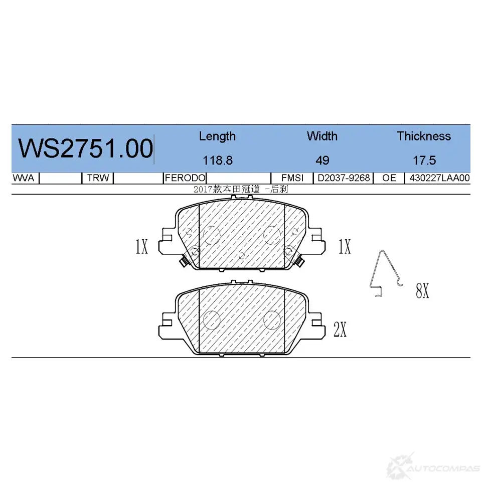 Колодки тормозные дисковые | зад | JEENICE GBS4 S5 WS2751.00 1439932966 изображение 0