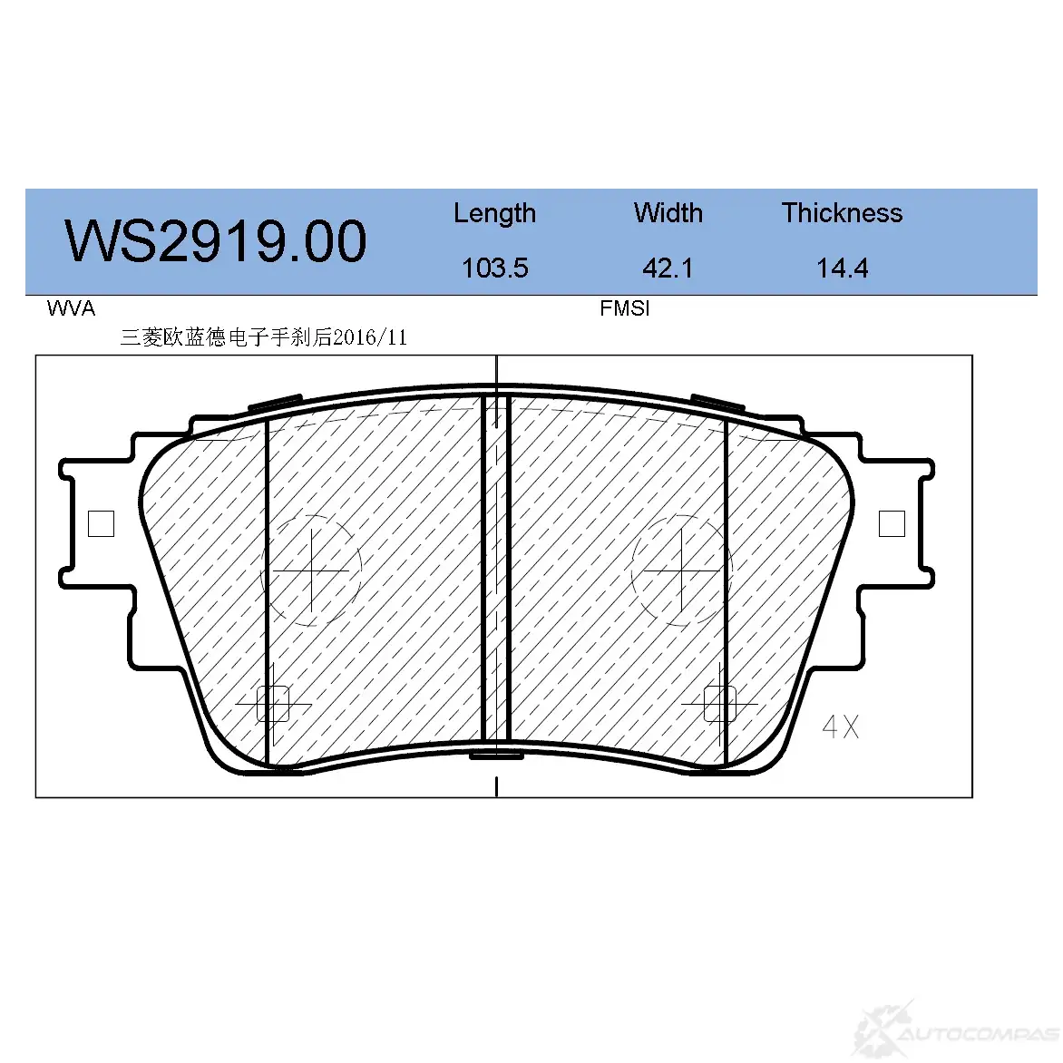 Колодки тормозные дисковые | зад | JEENICE WS2919.00 1439932411 FQ2 1H