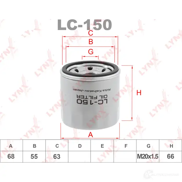 Масляный фильтр LYNXAUTO 4 XN83 1268750313 LC-150 изображение 0