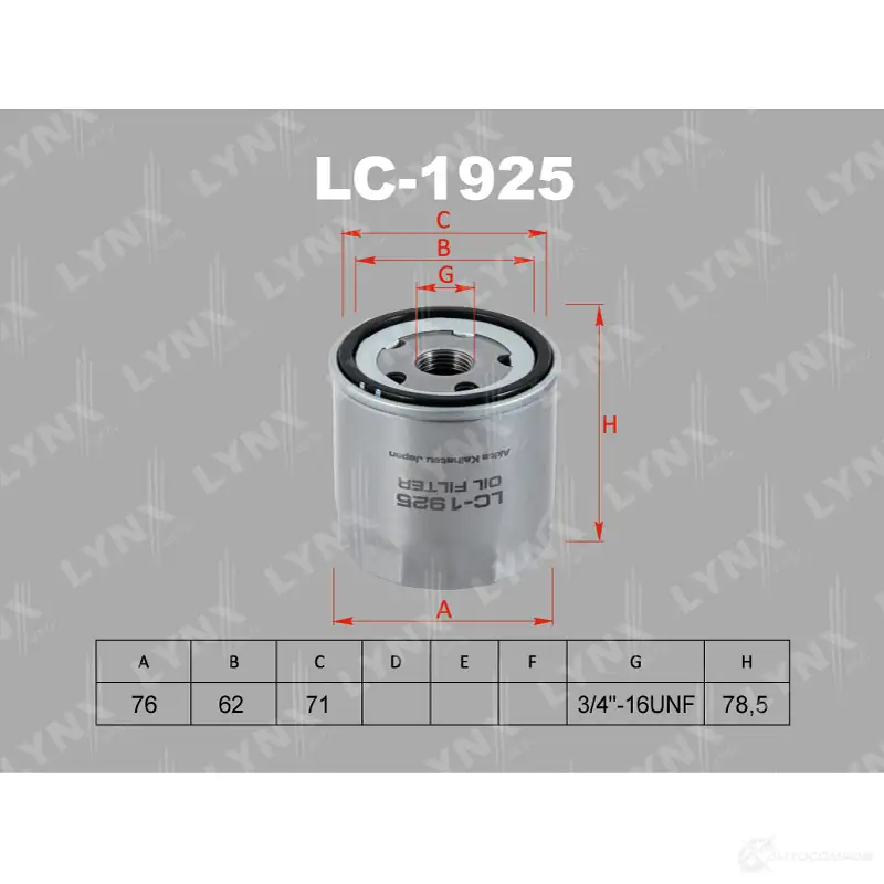 Масляный фильтр LYNXAUTO LC-1925 Q PC33 3649420 изображение 0