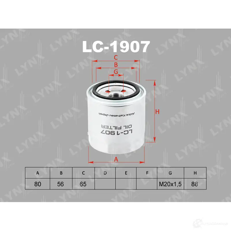Масляный фильтр LYNXAUTO LC-1907 3649405 A 19EHC 4905601064399 изображение 0