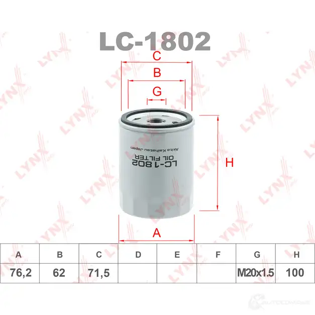 Масляный фильтр LYNXAUTO 3649389 LC-1802 LZ P4D9Z изображение 0