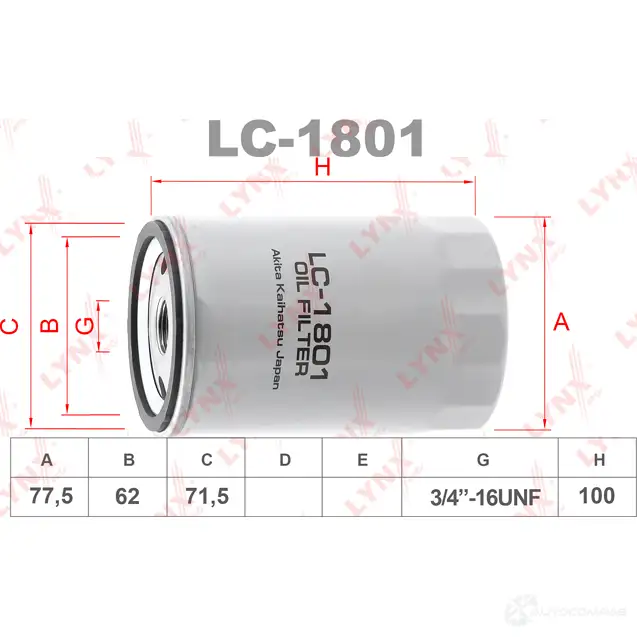 Масляный фильтр LYNXAUTO LC-1801 3649388 WAU7 2 изображение 0