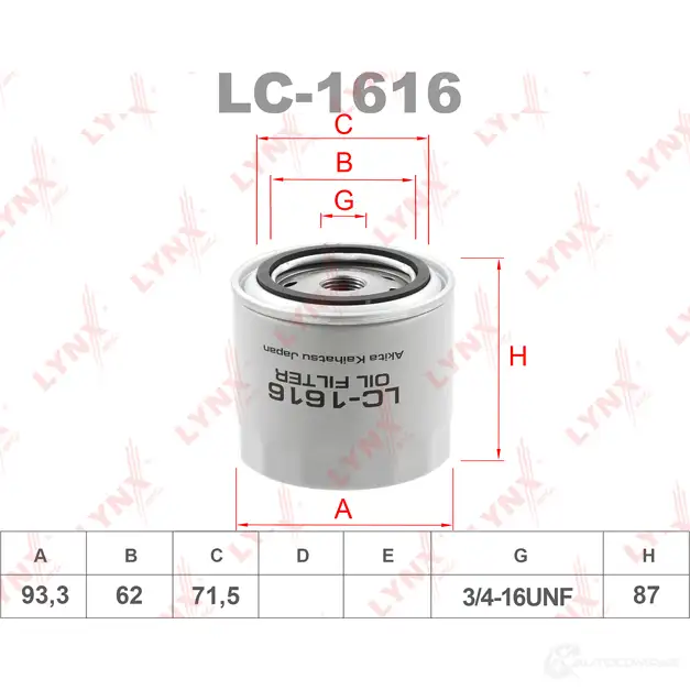 Масляный фильтр LYNXAUTO 3649382 LC-1616 L96Q TW изображение 0