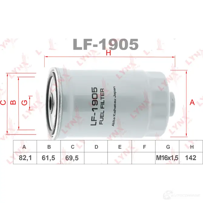 Топливный фильтр LYNXAUTO G2 L99 3649700 LF-1905 изображение 1