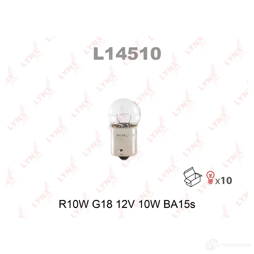 Лампа накаливания LYNXAUTO 3648007 4905601008447 L14510 TP3L G изображение 0