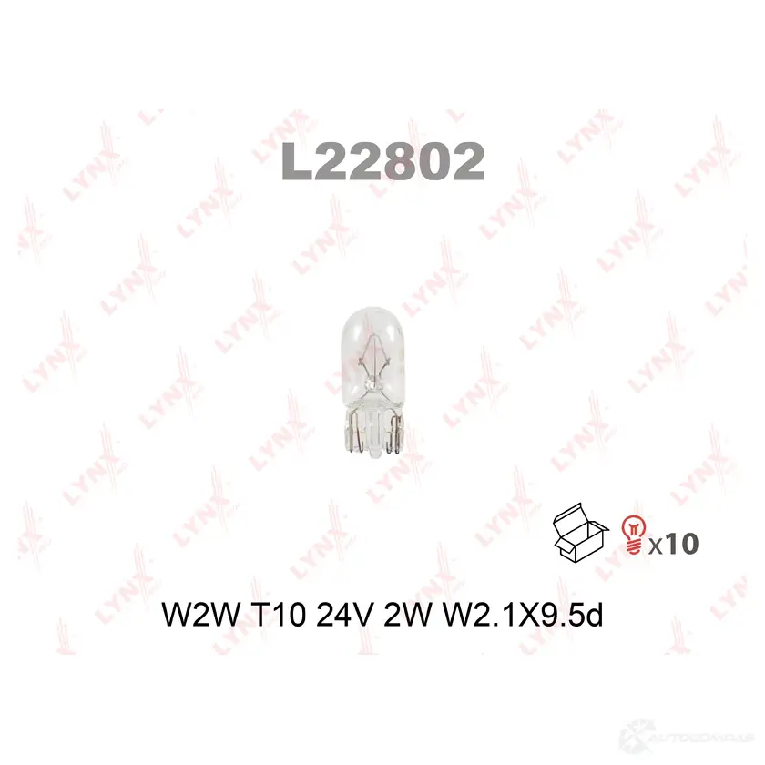 Лампа накаливания LYNXAUTO 4905601008614 3648103 L22802 SU16 D