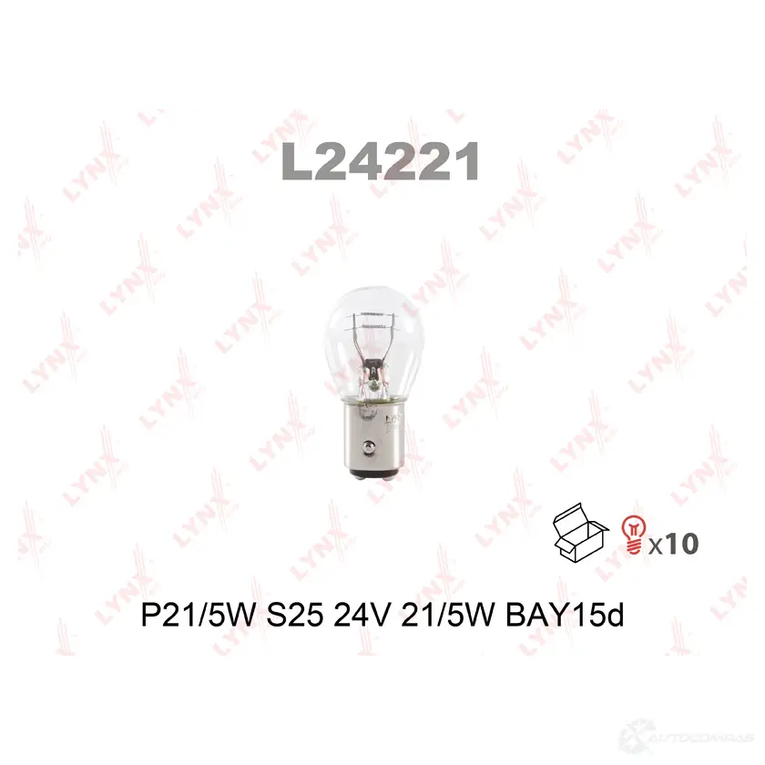 Лампа накаливания LYNXAUTO ZCU AAYT L24221 3648115 4905601008393
