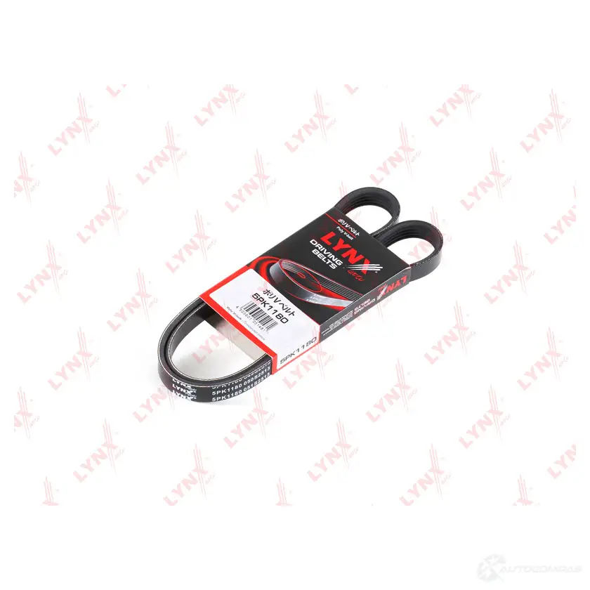 Приводной ремень поликлиновой LYNXAUTO 4905601051481 JKIQ VV 5PK1180 3638295