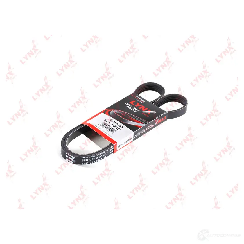 Приводной ремень поликлиновой LYNXAUTO 4905601044414 5PK1290 YB01N 9 3638310