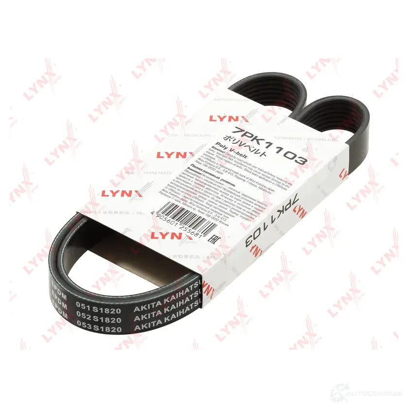 Приводной ремень поликлиновой LYNXAUTO 7PK1103 3638647 5F 32ZT0