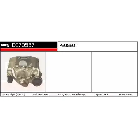Тормозной суппорт REMY XK380R DC70557 1849586 7 ZOK6