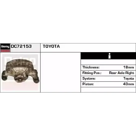 Тормозной суппорт REMY 1849858 4 X9JWL DC72153 CV1OH5