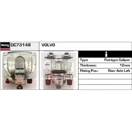 Тормозной суппорт REMY V21TYZ0 CE1 Q1S4 1850219 DC73148