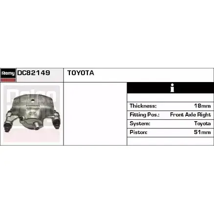 Тормозной суппорт REMY HYUG63B 1852303 V C7YP6K DC82149