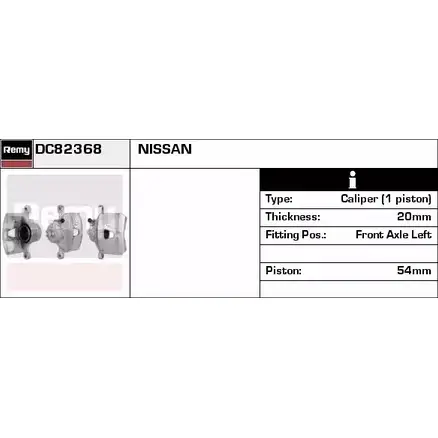 Тормозной суппорт REMY DC82368 S8L431 3U4LUF R 1852428 изображение 0