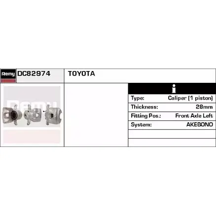 Тормозной суппорт REMY 1852757 701E5 S9 7BW39 DC82974 изображение 0