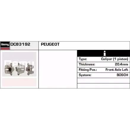 Тормозной суппорт REMY 1852881 DC83192 0W5D8 9H YXYR изображение 0