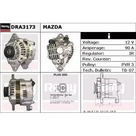 Генератор REMY 1855845 N6KV5RL DA4 283 DRA3173