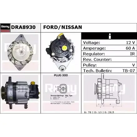 Генератор REMY DRA8930N 1857037 D A0040N E4NRQ изображение 0