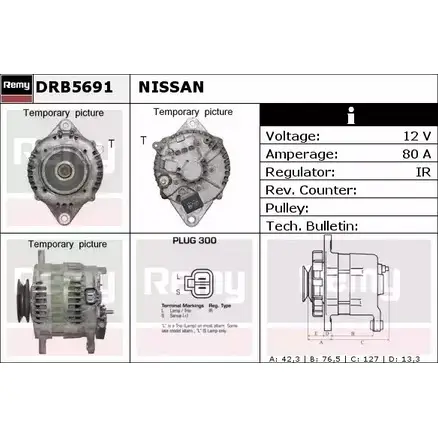 Генератор REMY BZROEM DRB5691 DB 6801 1857387 изображение 0