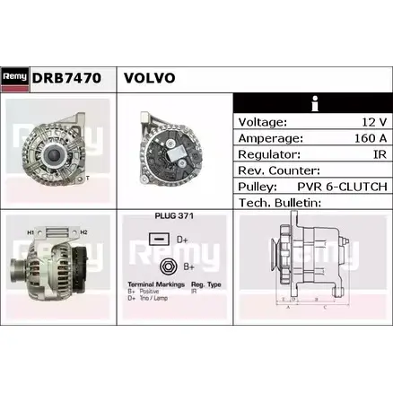 Генератор REMY DRB7470 DB 8580 1857459 HU7IZI0