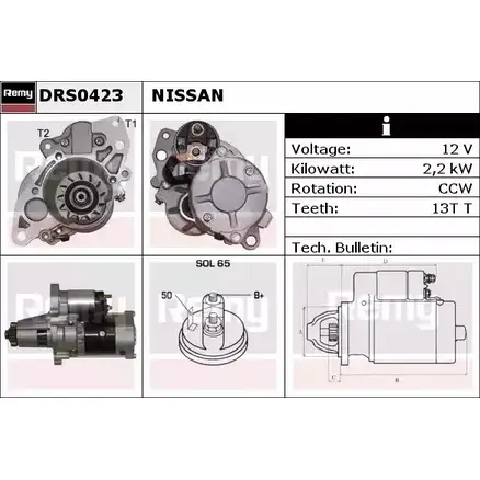 Стартер REMY 1859294 DRS0423 DS1 533 8UQKGJ1 изображение 0