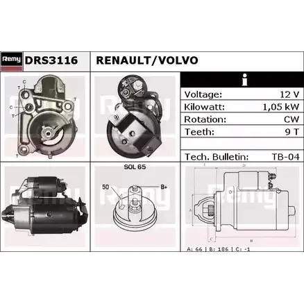 Стартер REMY DS4 226 31P52L DRS3116 1860216 изображение 0