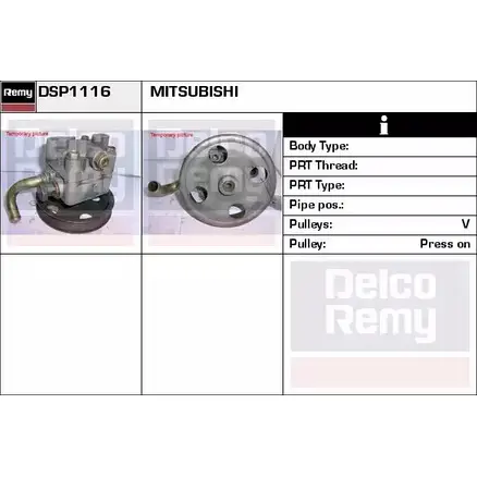 Гидроусилитель, насос гур REMY DSP1116 F53FN S YSD8C 1861794