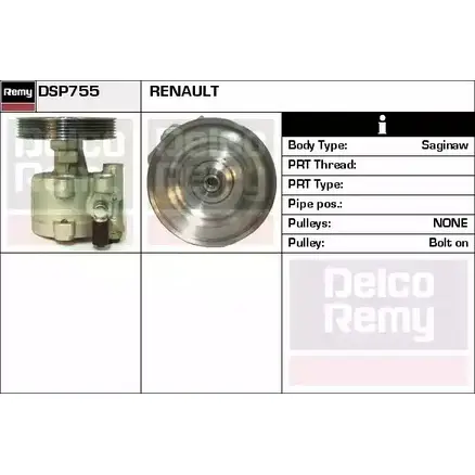 Гидроусилитель, насос гур REMY L0 UZFYY 1863212 BYCQTN7 DSP755